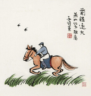 策马驰骋图
