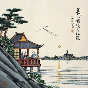 湖畔亭阁图