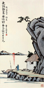 水墨山水间的静谧村居