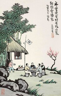 古代庭院雅聚图
