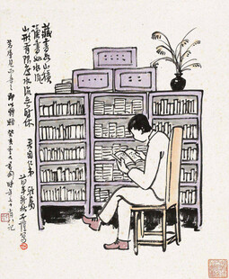书房中静读的人