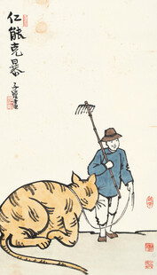 老者与巨猫的奇幻画面