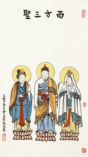 三尊古代佛像画像