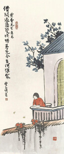 古亭中静坐的红衣人物