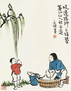 溪边洗衣图