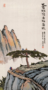 水墨山水间的孤松