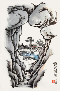 水墨山水间的幽径景致