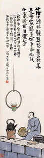 中式古风茶具场景图