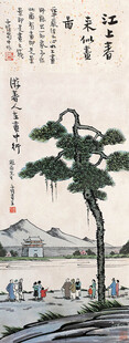 水墨湖畔孤树中式景致