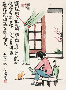 窗边女子专注缝补画面