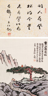 水墨山水国画作品欣赏