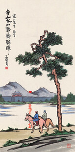 松下骑马图