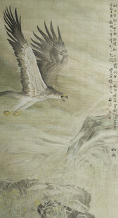 雄鹰展翅图