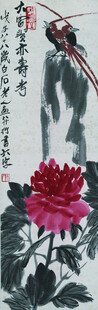 国画牡丹与飞鸟