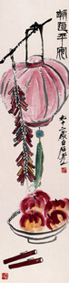 中式古风灯笼与果盘摆件