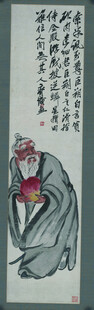 水墨风格戴帽猴子画作