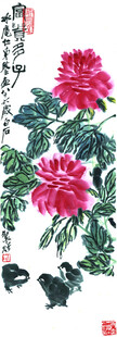 国画牡丹图