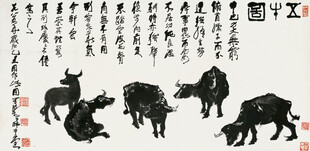 五牛图国画展示