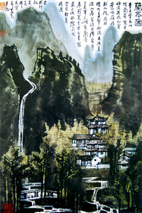 山水国画中的静谧村落