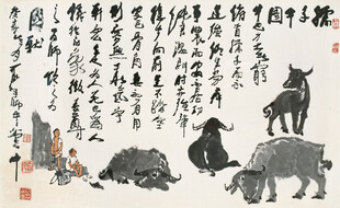 水墨动物与书法艺术画面