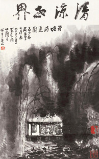 水墨山水间的静谧小屋