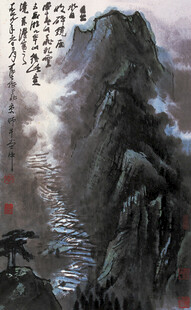 水墨山水国画意境图