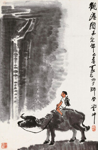 水墨牧童骑牛图