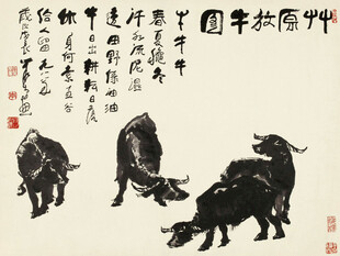 五牛图国画展示