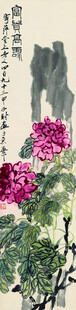水墨绘就的娇艳花卉