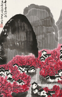 水墨花卉与山石图景