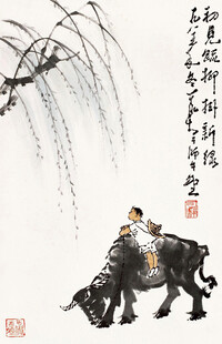 牧童骑牛图