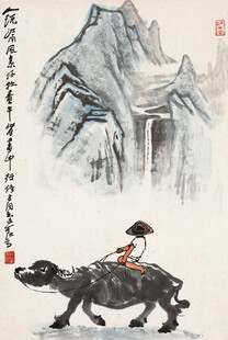山水意境浓