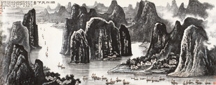 水墨山水风景图