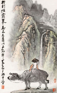 牧童骑牛图