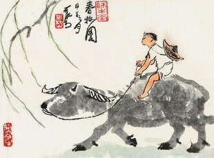 牧童骑牛图