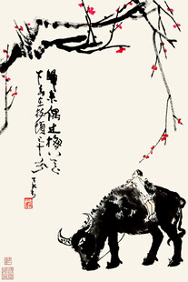 水墨牛景图