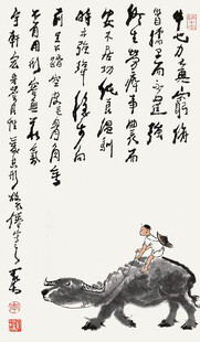 童子骑牛图