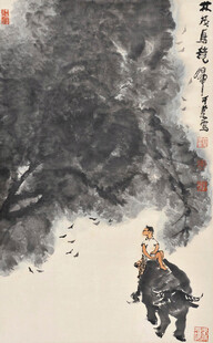 水墨山水间的骑牛童子