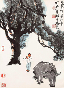 树下人与犀牛国画图景