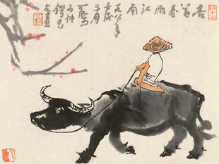 牧童骑牛图