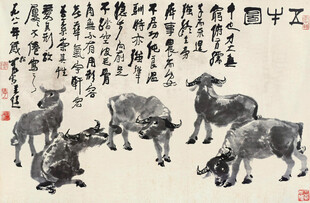 水墨牛群图