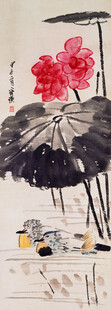 水墨荷花图
