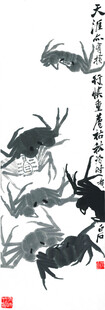 水墨螃蟹图
