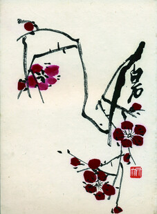 水墨梅花图