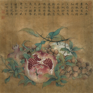 国画石榴图