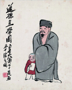 孔子与童子图