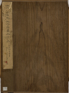 深棕色木纹板材展示