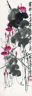 水墨写意花卉图