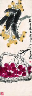水墨花卉图