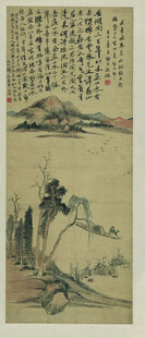 古代山水人物国画图景